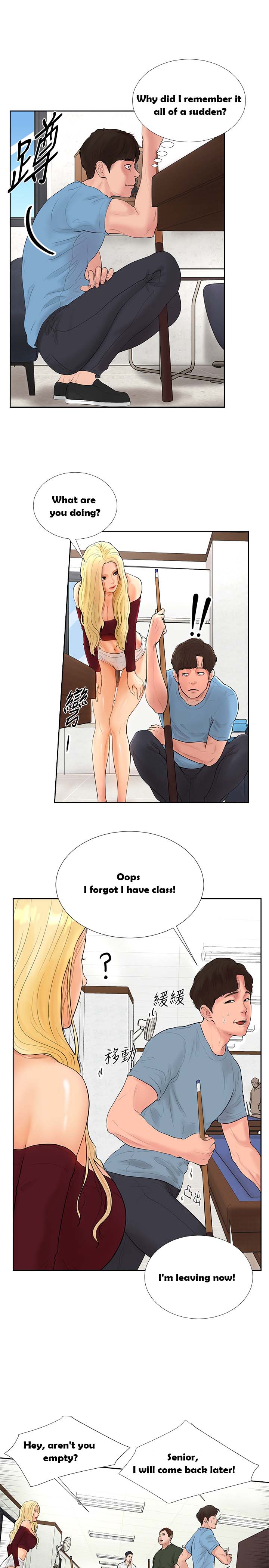 Billiard Room Love chapter 1 page 21