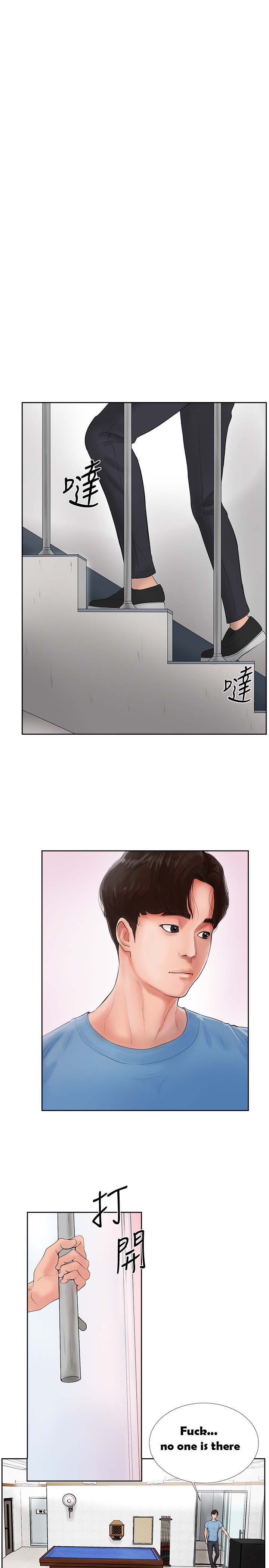 Billiard Room Love chapter 1 page 28