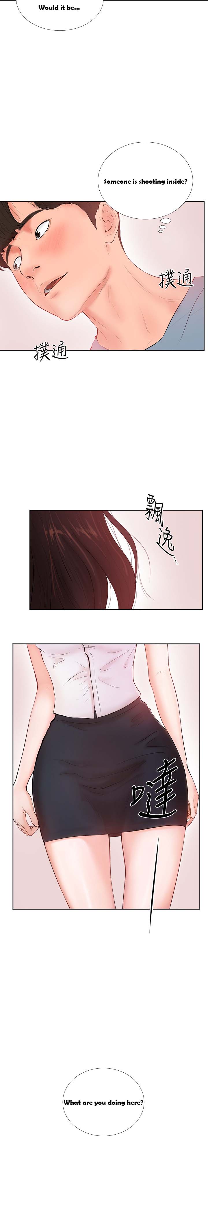 Billiard Room Love chapter 1 page 33