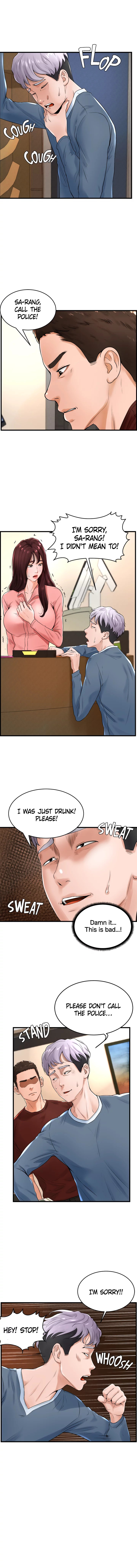 Billiard Room Love chapter 12 page 2