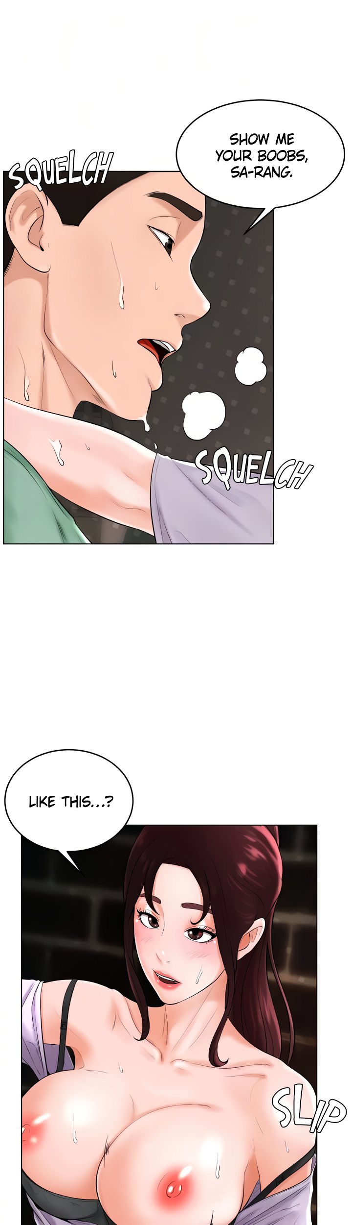 Billiard Room Love chapter 35 page 17