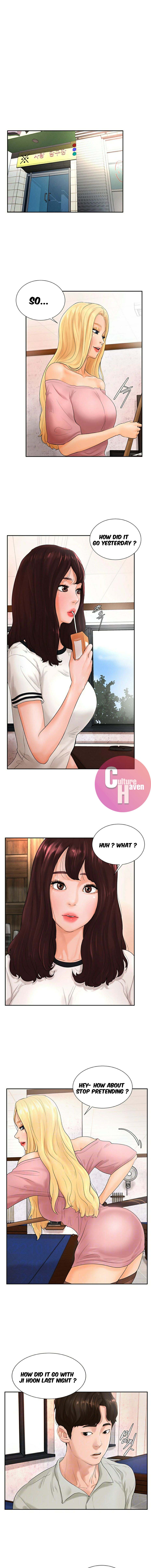 Billiard Room Love chapter 4 page 1