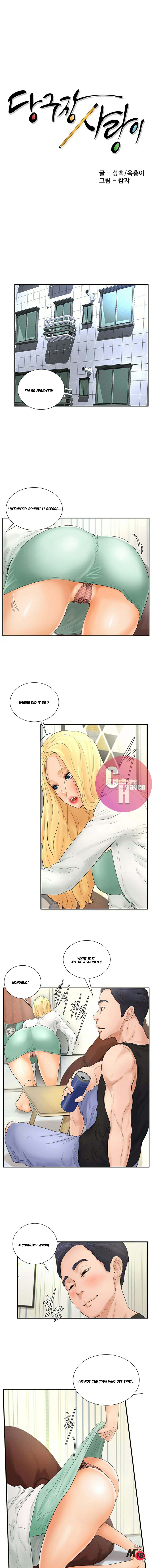 Billiard Room Love chapter 4 page 6