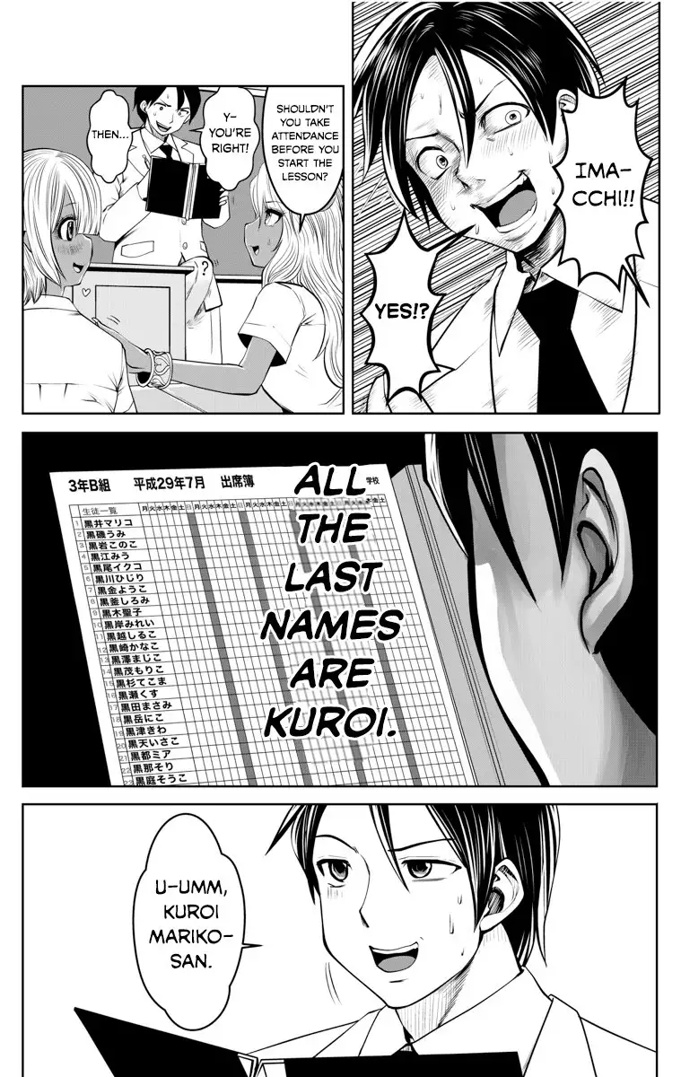 Black Gakkou ni Tsutometeshimatta Sensei chapter 1 page 13