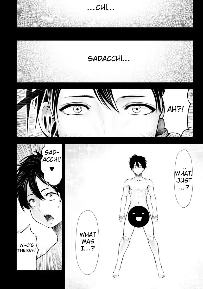 Black Gakkou ni Tsutometeshimatta Sensei chapter 10 page 3