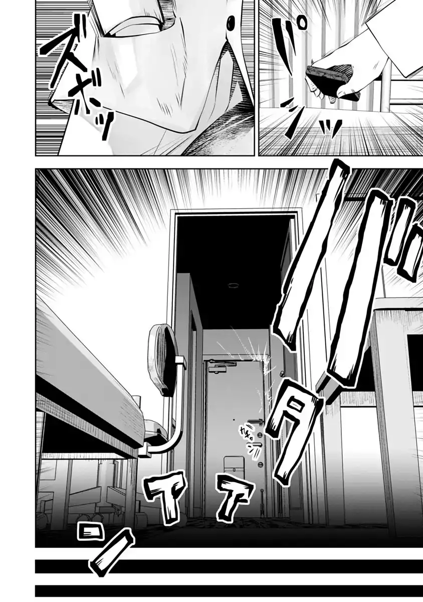 Black Gakkou ni Tsutometeshimatta Sensei chapter 10 page 15