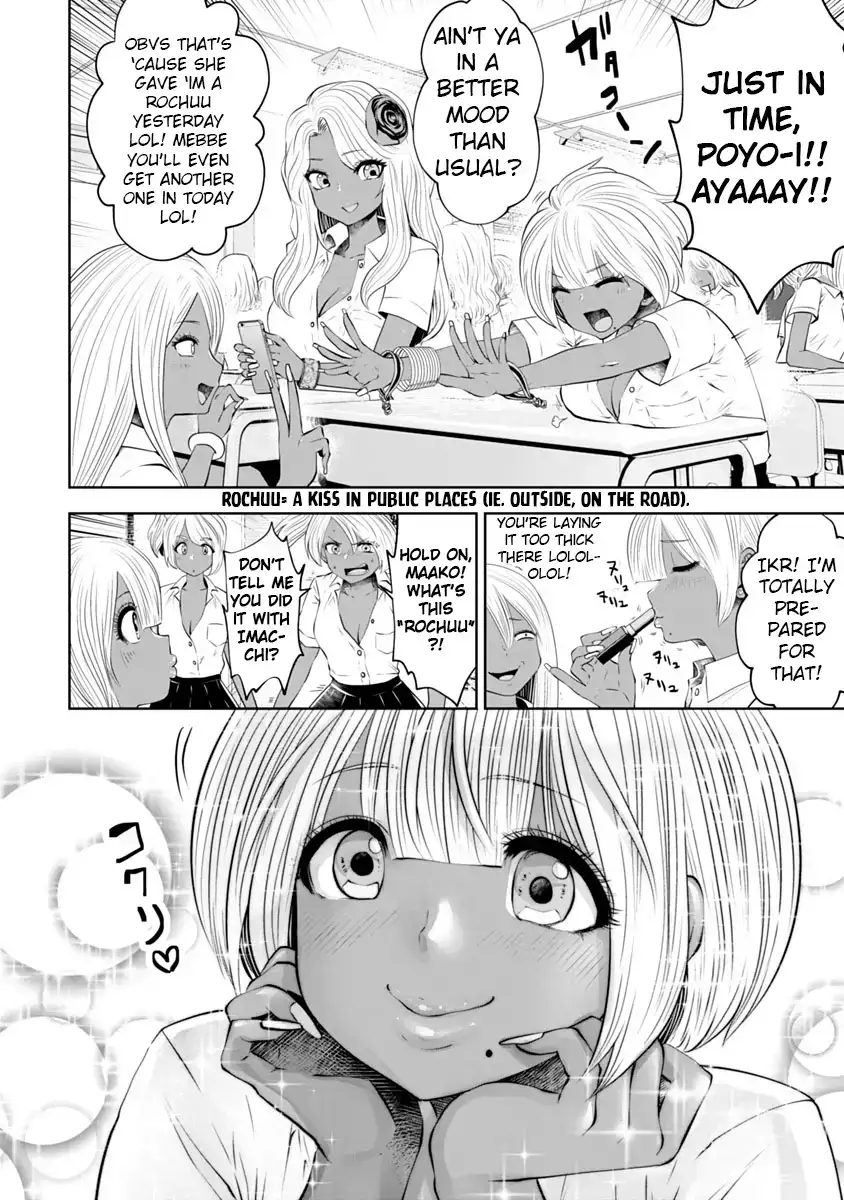 Black Gakkou ni Tsutometeshimatta Sensei chapter 11 page 13