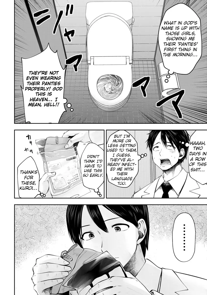Black Gakkou ni Tsutometeshimatta Sensei chapter 12 page 3