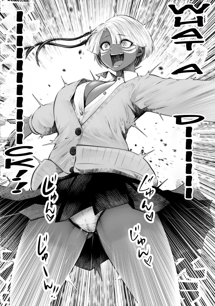 Black Gakkou ni Tsutometeshimatta Sensei chapter 12 page 14