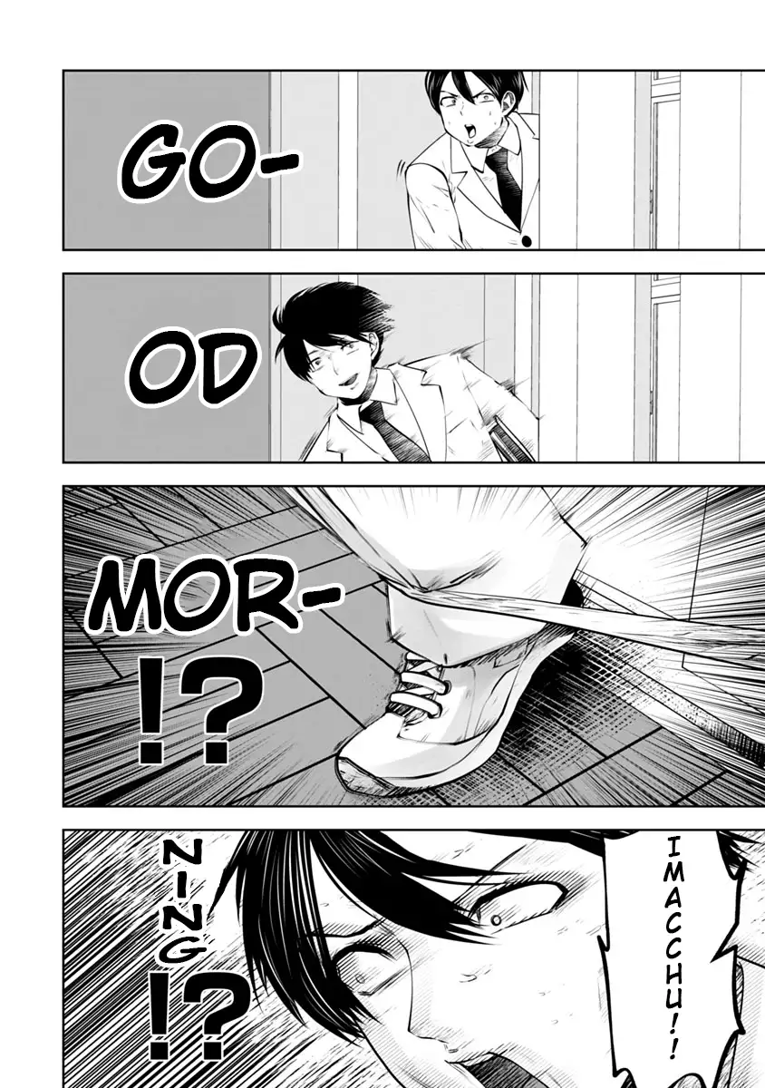 Black Gakkou ni Tsutometeshimatta Sensei chapter 12 page 19