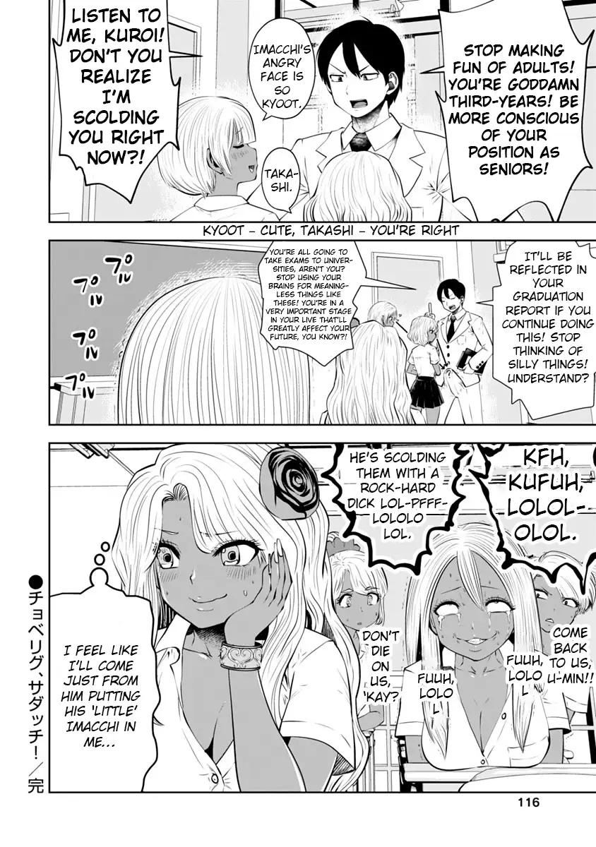 Black Gakkou ni Tsutometeshimatta Sensei chapter 12 page 23