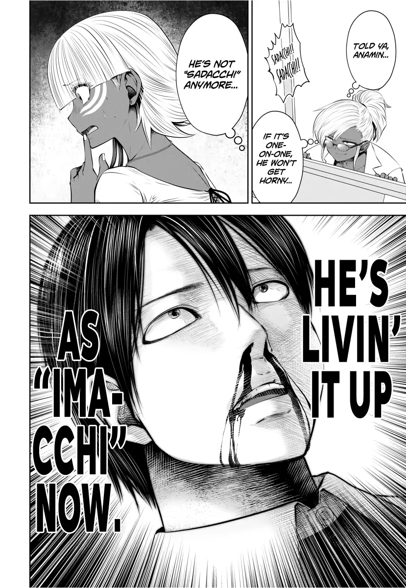 Black Gakkou ni Tsutometeshimatta Sensei chapter 14 page 9