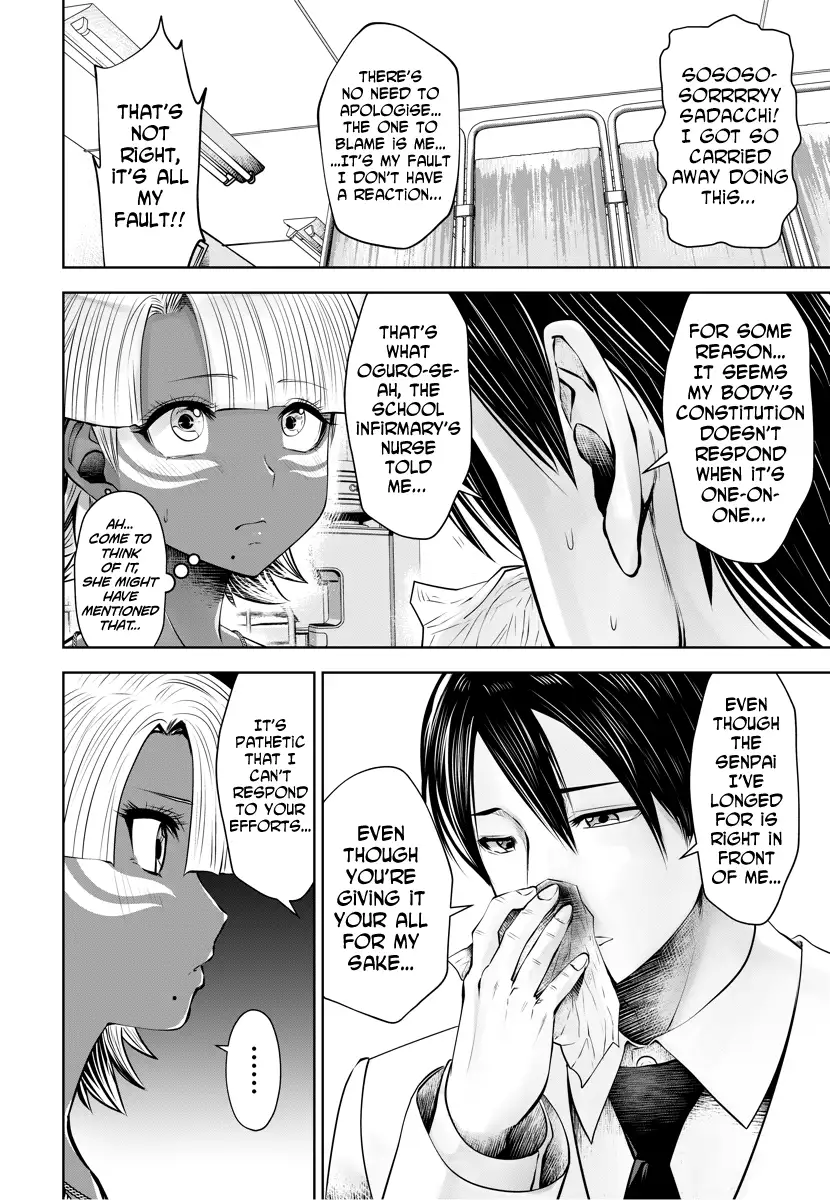 Black Gakkou ni Tsutometeshimatta Sensei chapter 14 page 19
