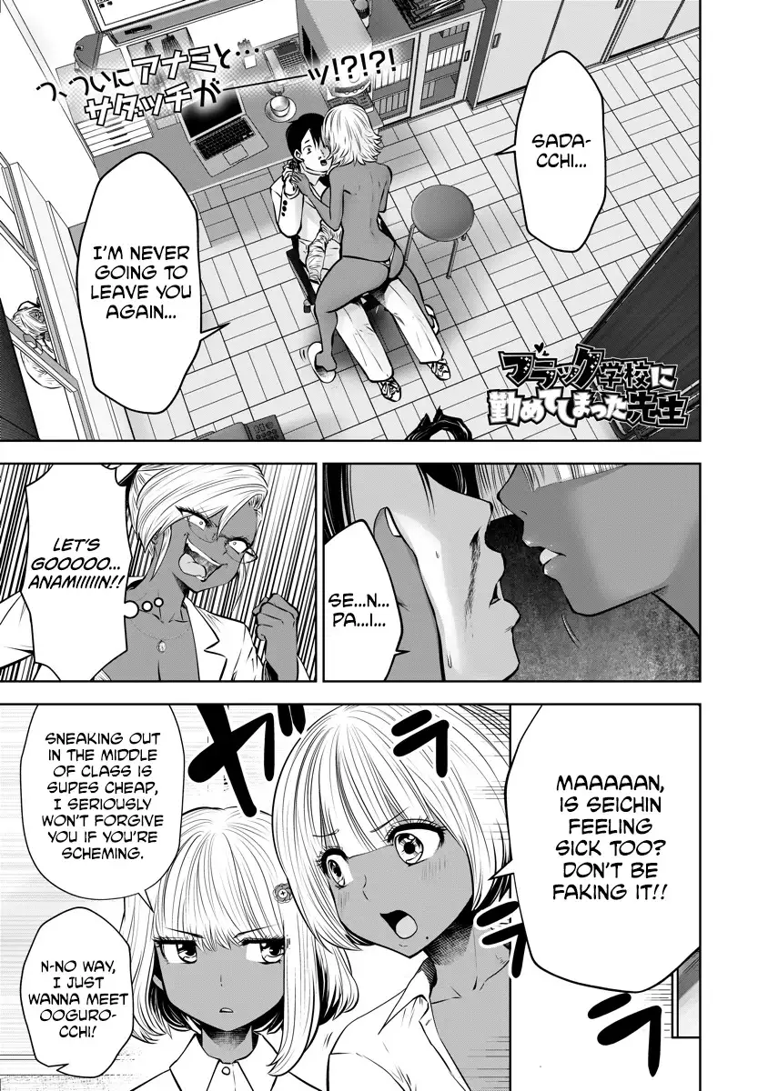 Black Gakkou ni Tsutometeshimatta Sensei chapter 15 page 1
