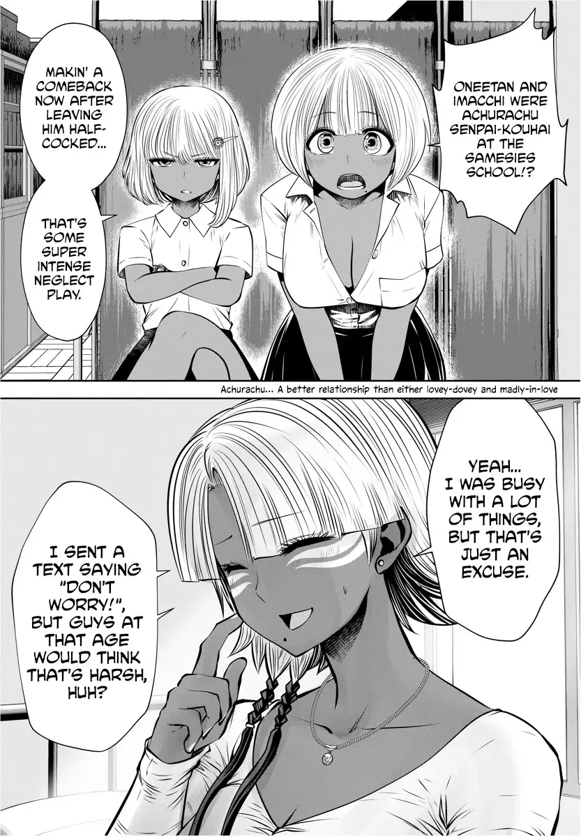 Black Gakkou ni Tsutometeshimatta Sensei chapter 15 page 11