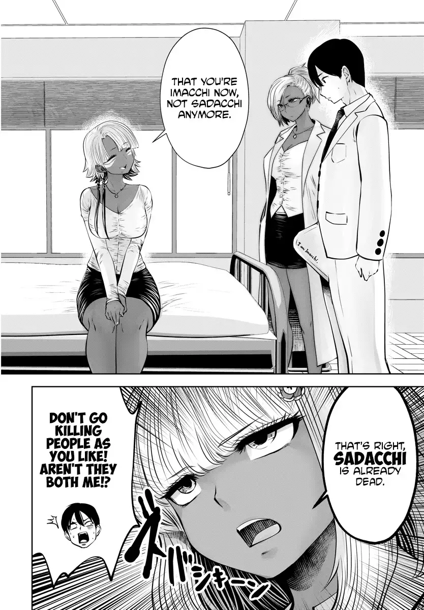 Black Gakkou ni Tsutometeshimatta Sensei chapter 15 page 13