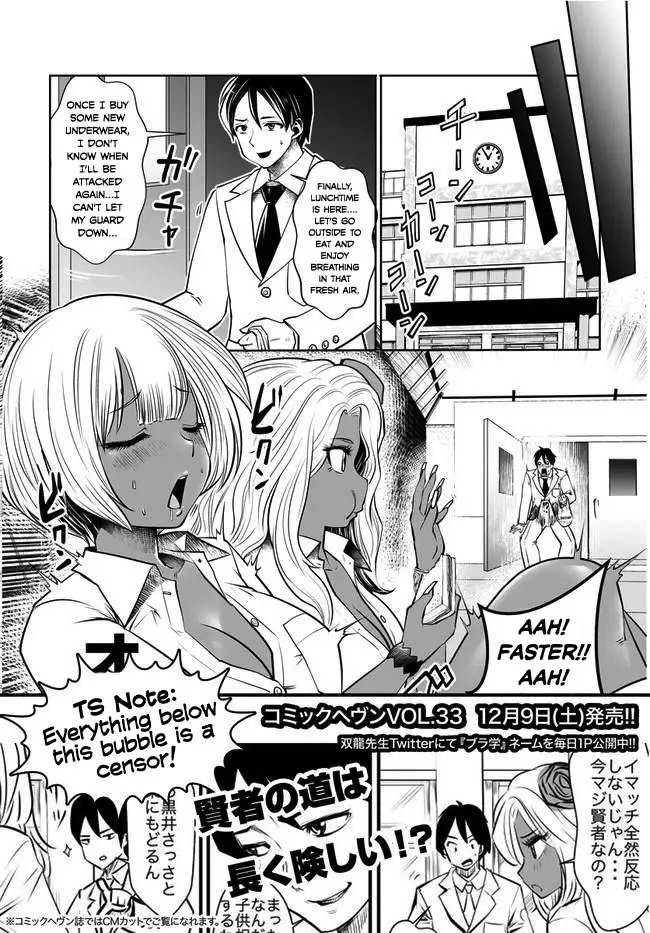 Black Gakkou ni Tsutometeshimatta Sensei chapter 2 page 8