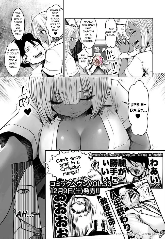 Black Gakkou ni Tsutometeshimatta Sensei chapter 2 page 11