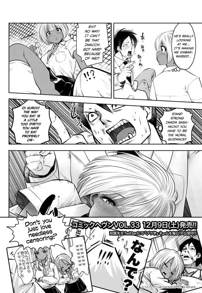 Black Gakkou ni Tsutometeshimatta Sensei chapter 2 page 16