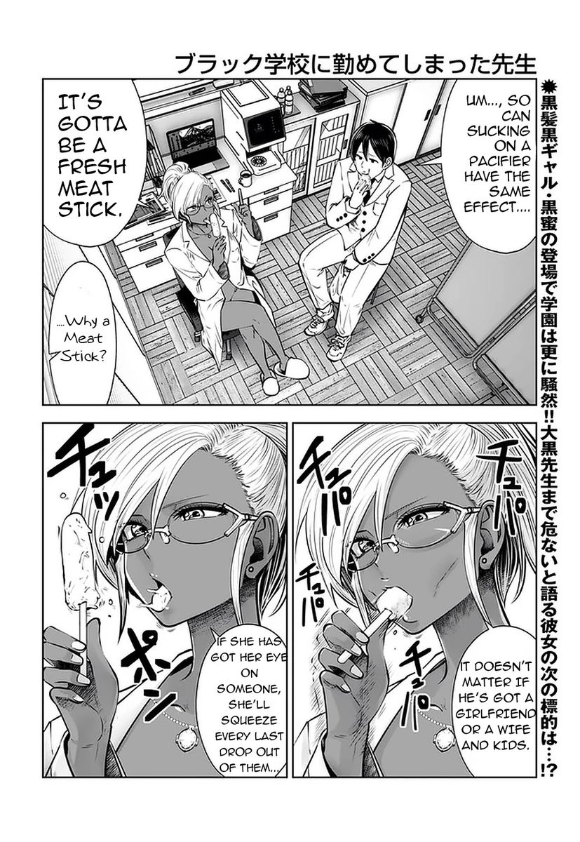 Black Gakkou ni Tsutometeshimatta Sensei chapter 22 page 2