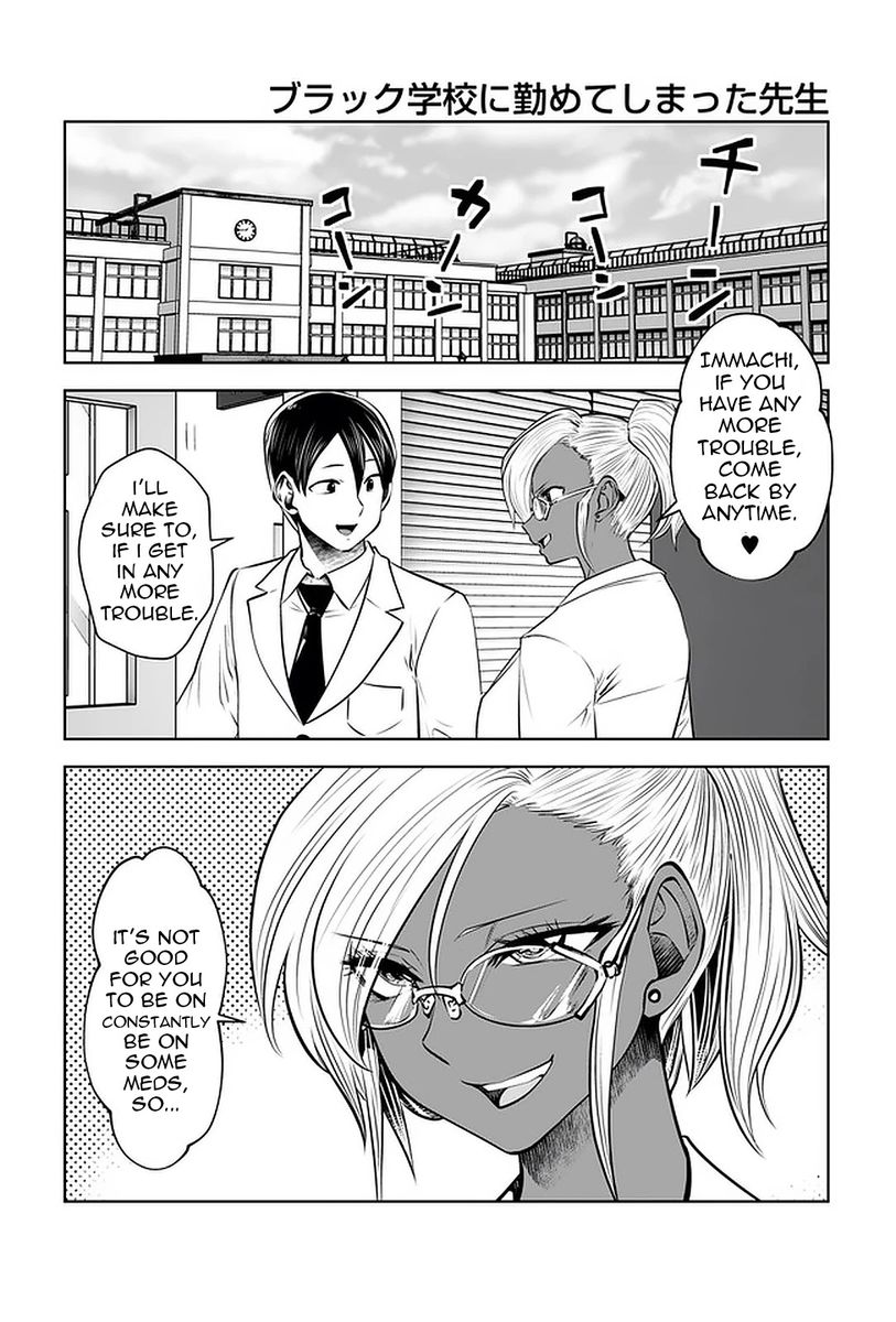 Black Gakkou ni Tsutometeshimatta Sensei chapter 22 page 8