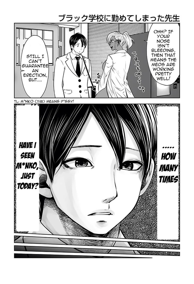 Black Gakkou ni Tsutometeshimatta Sensei chapter 22 page 10