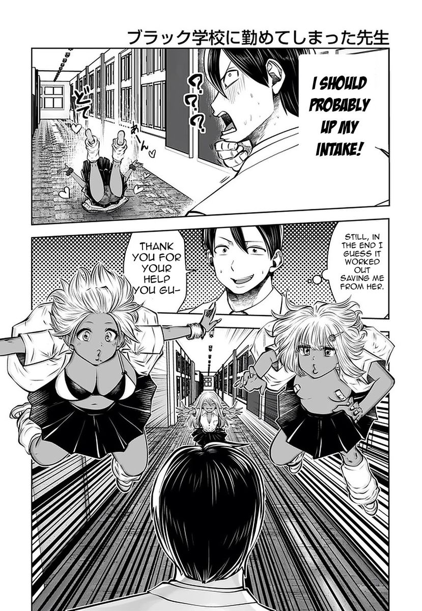 Black Gakkou ni Tsutometeshimatta Sensei chapter 22 page 15