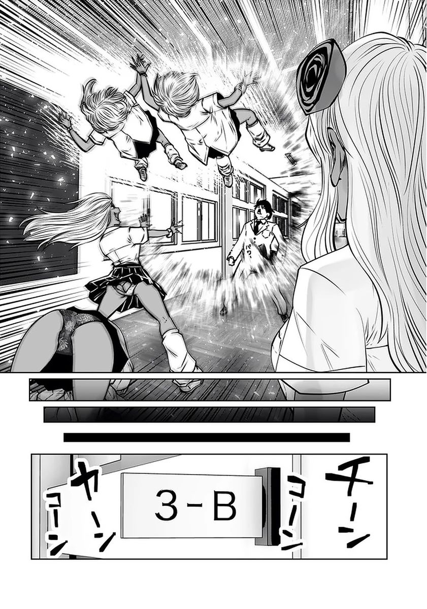 Black Gakkou ni Tsutometeshimatta Sensei chapter 22 page 17