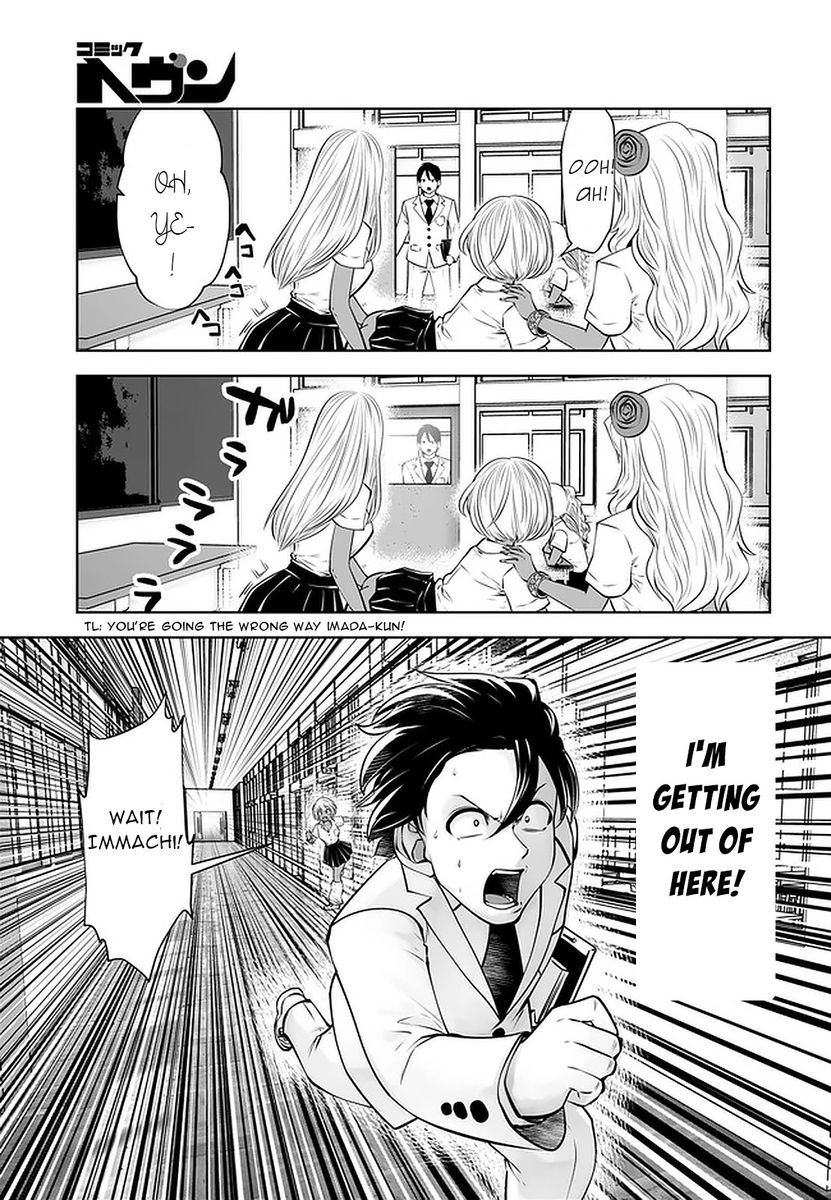 Black Gakkou ni Tsutometeshimatta Sensei chapter 23 page 9
