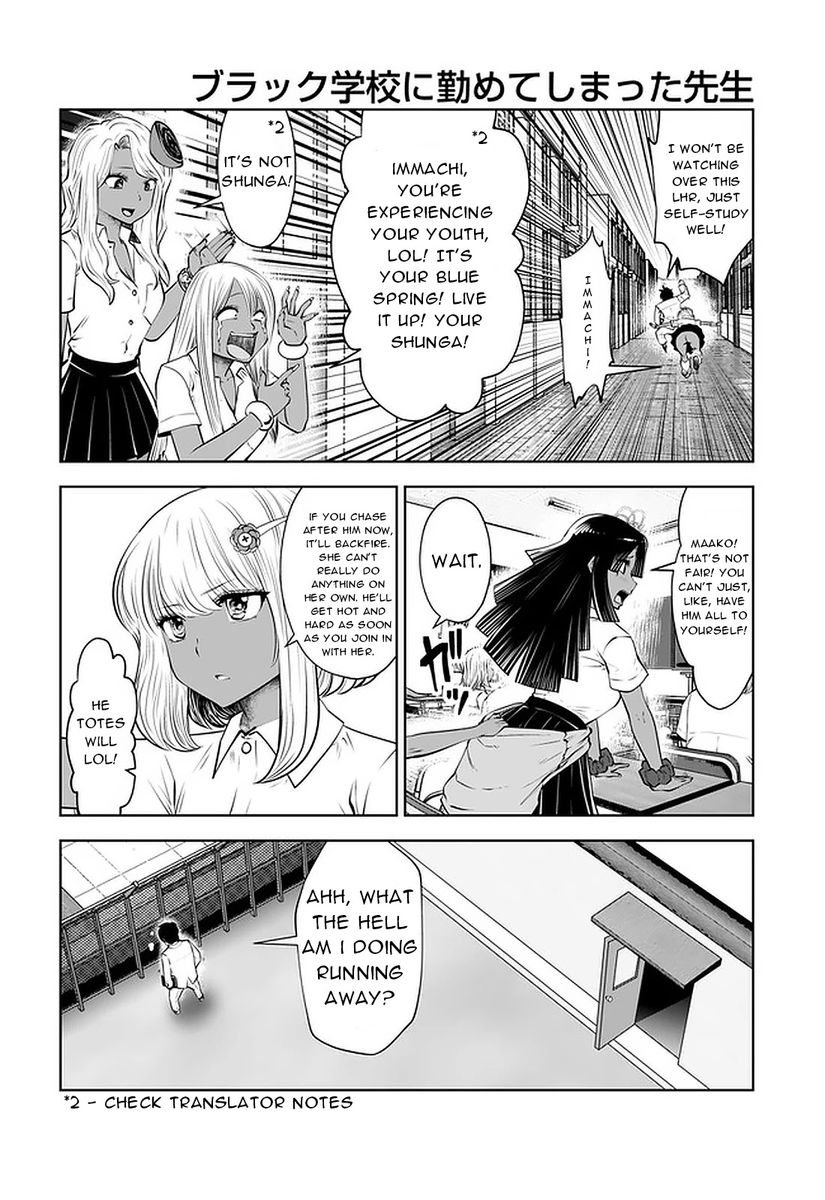 Black Gakkou ni Tsutometeshimatta Sensei chapter 23 page 10