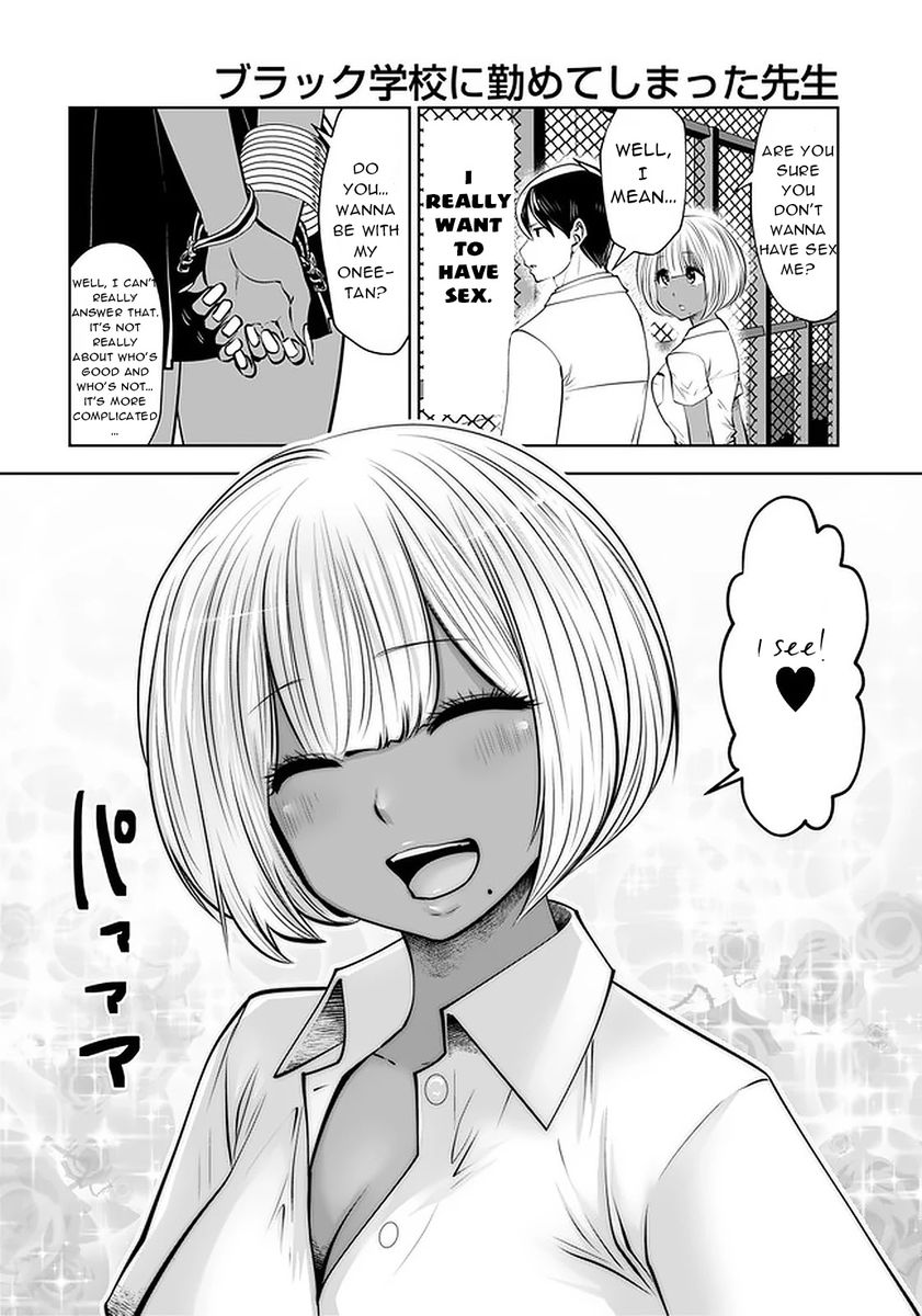 Black Gakkou ni Tsutometeshimatta Sensei chapter 23 page 12