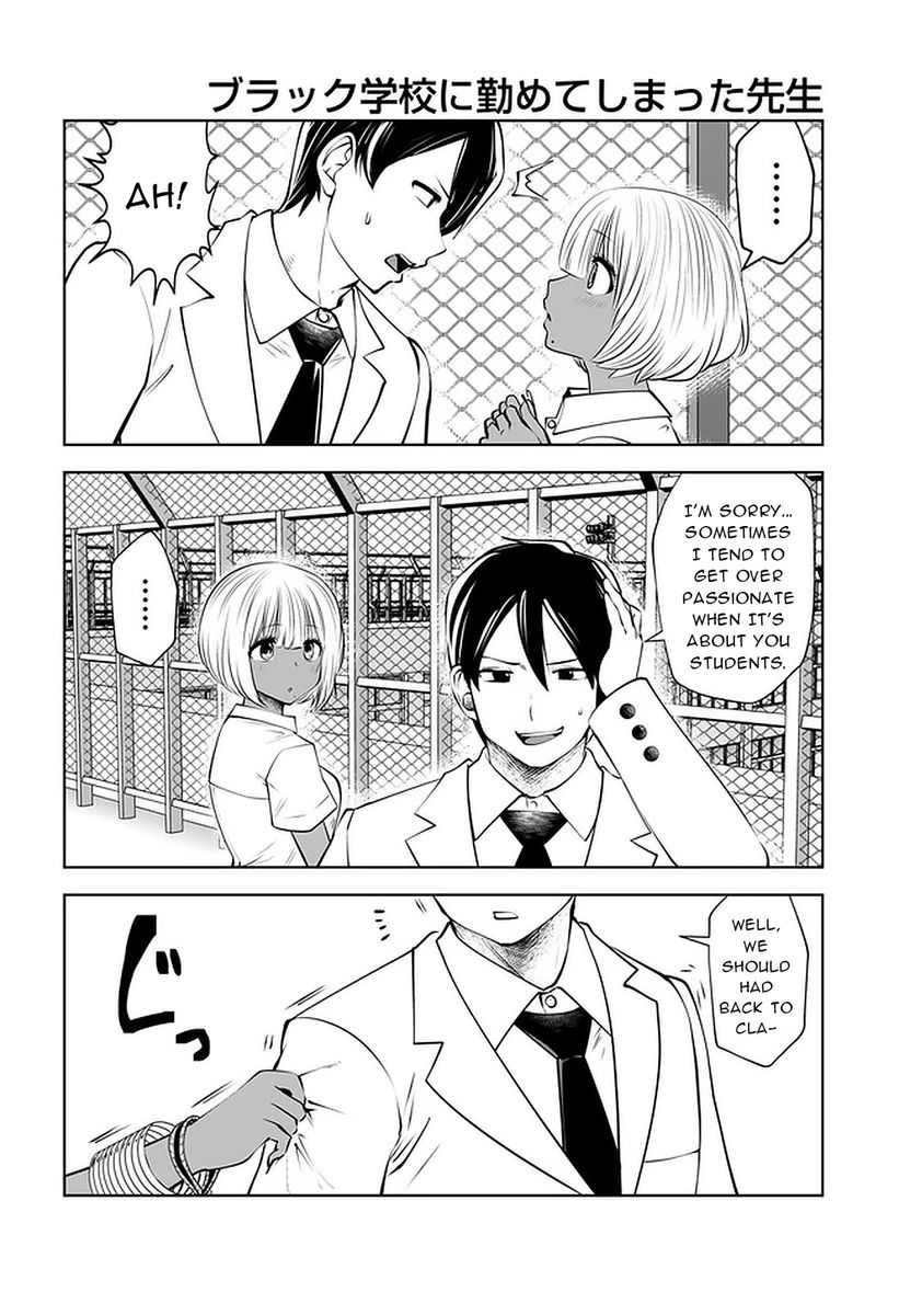Black Gakkou ni Tsutometeshimatta Sensei chapter 23 page 16