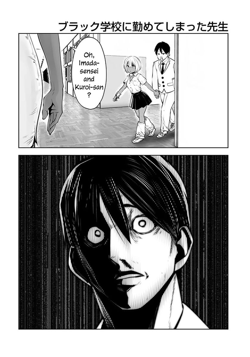 Black Gakkou ni Tsutometeshimatta Sensei chapter 23 page 21