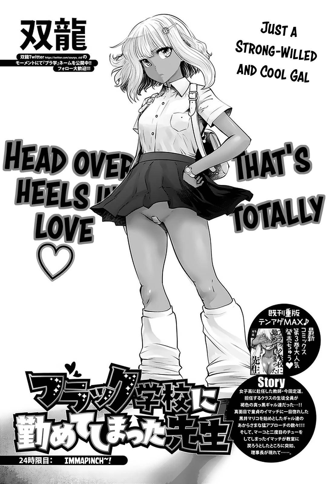 Black Gakkou ni Tsutometeshimatta Sensei chapter 24 page 1