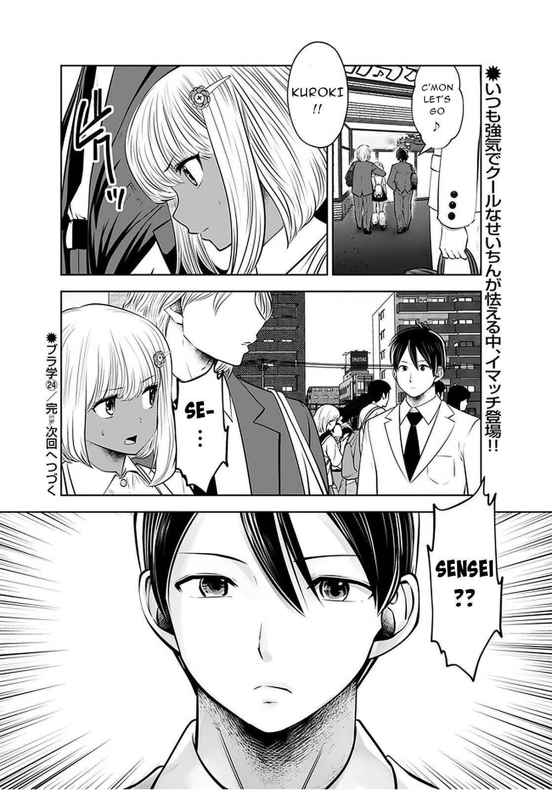 Black Gakkou ni Tsutometeshimatta Sensei chapter 24 page 24