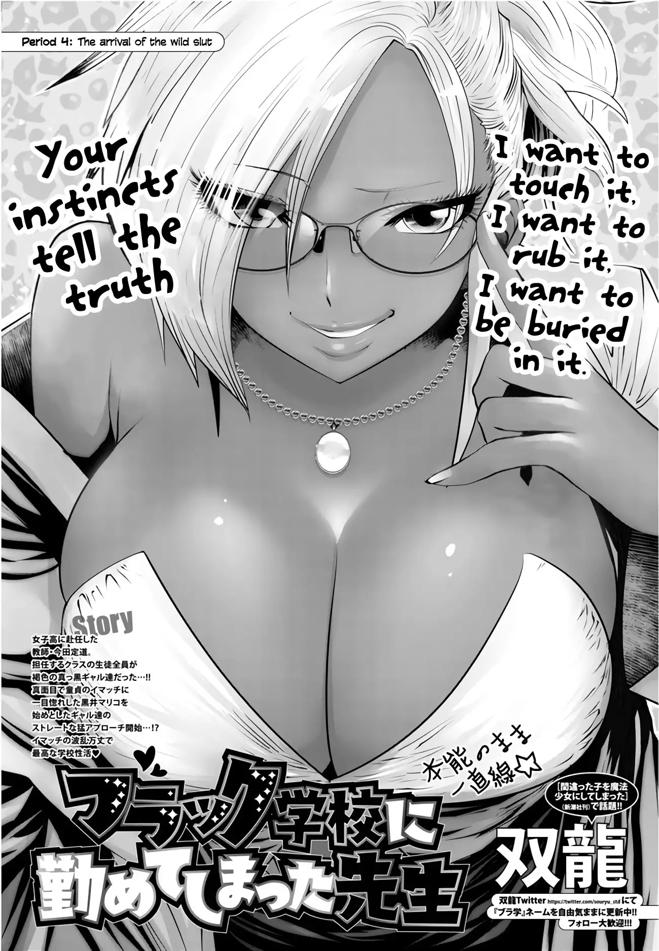 Black Gakkou ni Tsutometeshimatta Sensei chapter 4 page 1