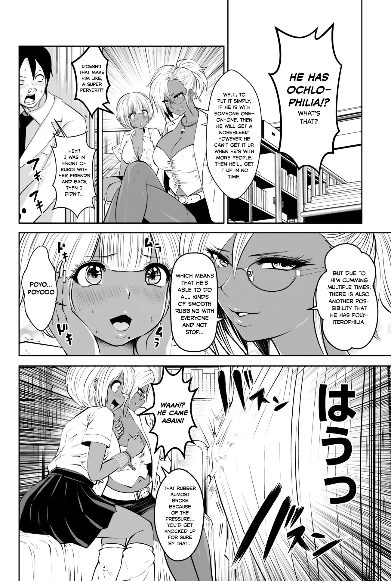 Black Gakkou ni Tsutometeshimatta Sensei chapter 4 page 16