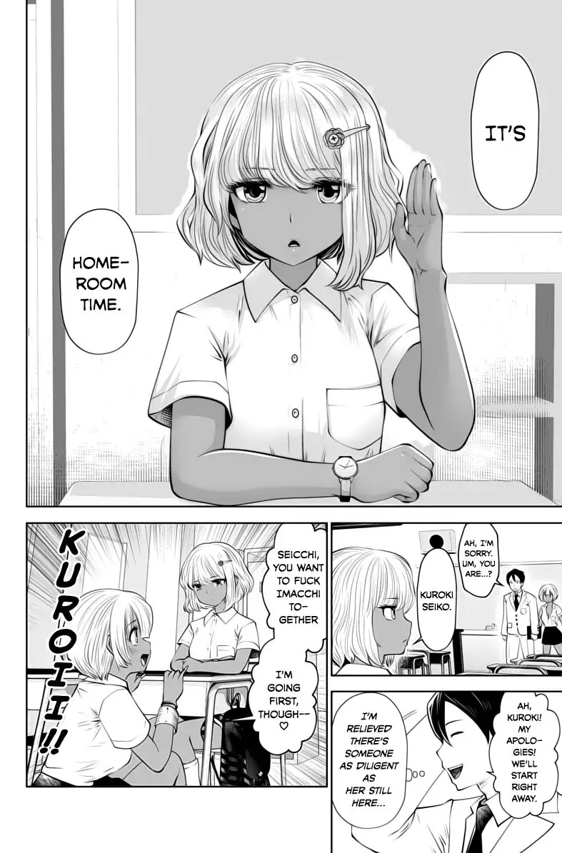 Black Gakkou ni Tsutometeshimatta Sensei chapter 6 page 11