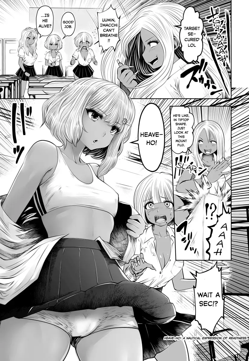 Black Gakkou ni Tsutometeshimatta Sensei chapter 6 page 17