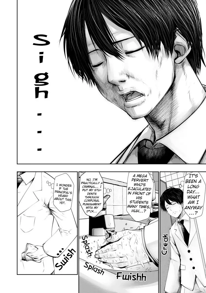 Black Gakkou ni Tsutometeshimatta Sensei chapter 7 page 14