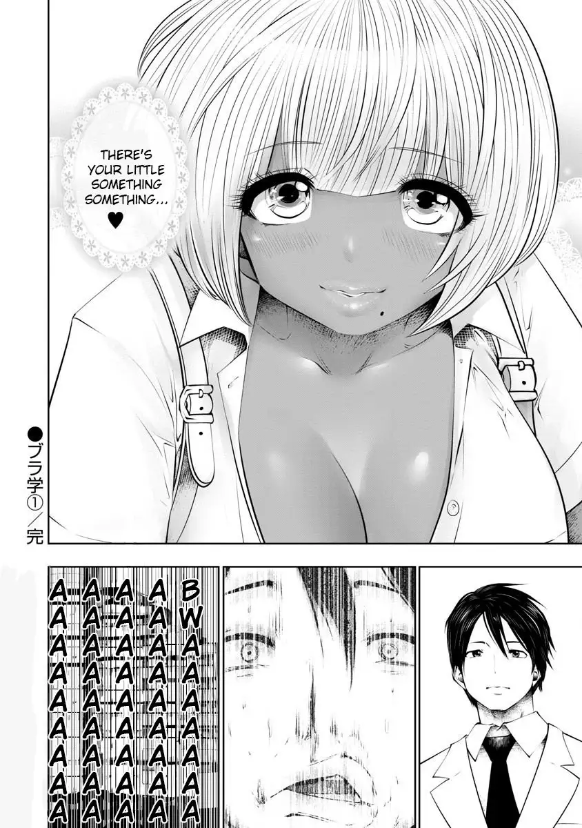 Black Gakkou ni Tsutometeshimatta Sensei chapter 7 page 22