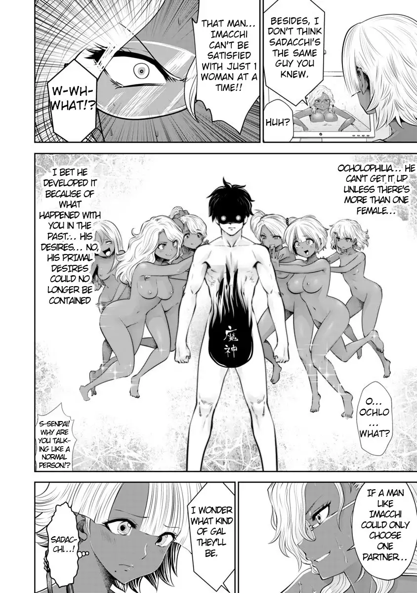 Black Gakkou ni Tsutometeshimatta Sensei chapter 9 page 16