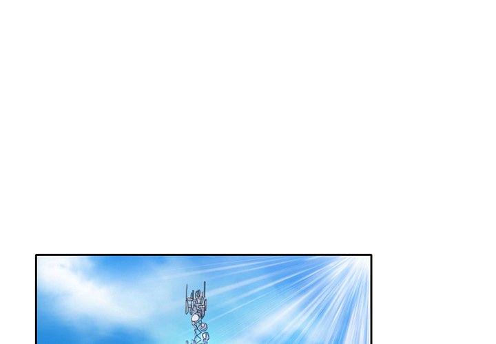 Black Love chapter 50 page 4