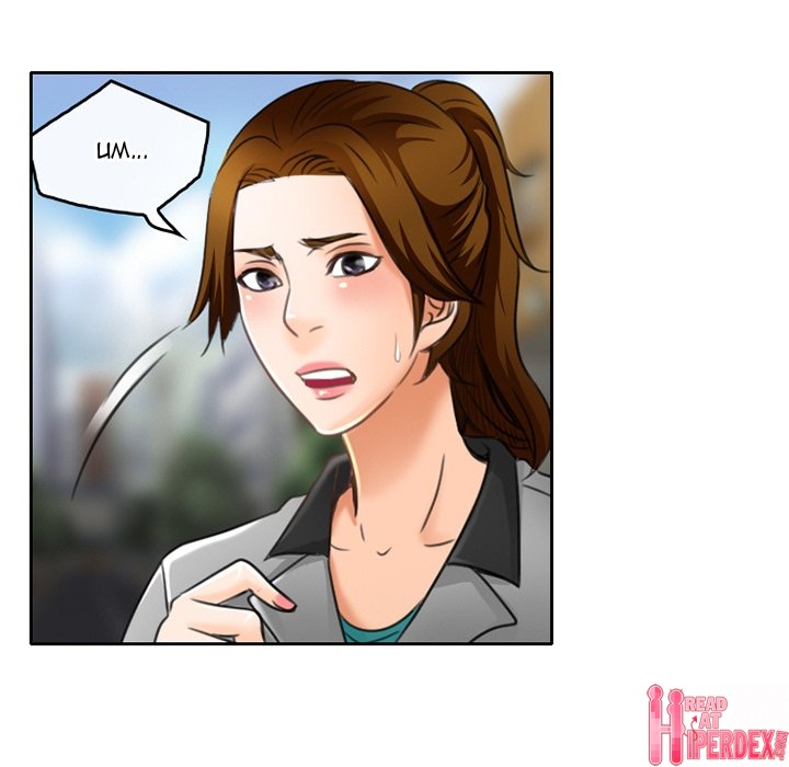 Black Love chapter 51 page 42
