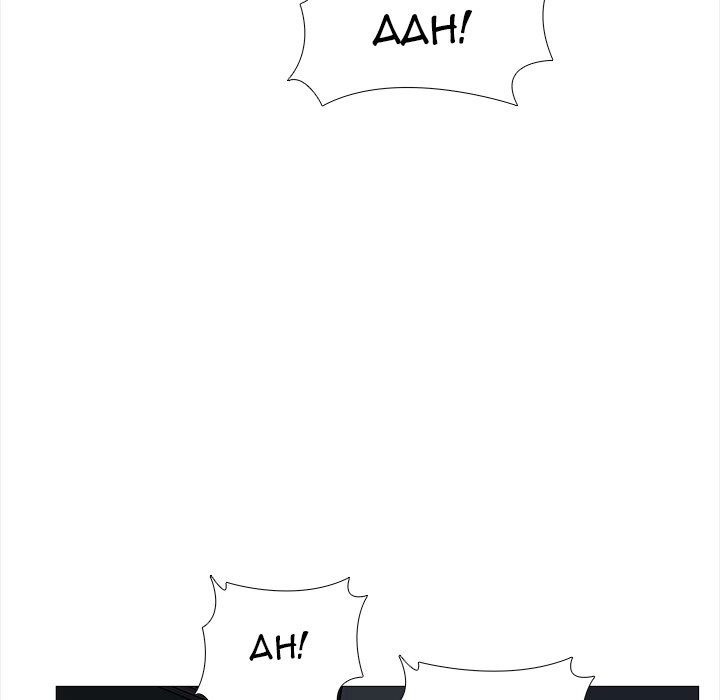 Blissville chapter 21 page 37