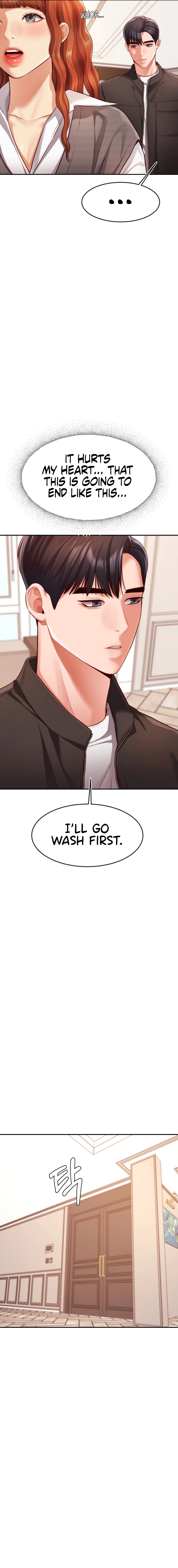 Blueming chapter 17 page 17
