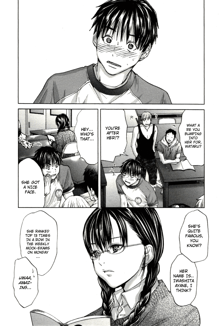 /Blush-DC: Himitsu chapter 1 page 12