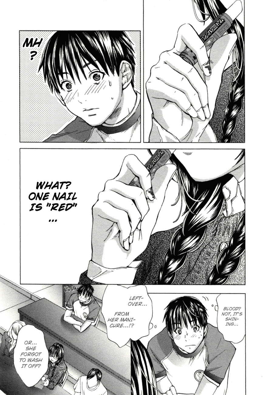 /Blush-DC: Himitsu chapter 1 page 15