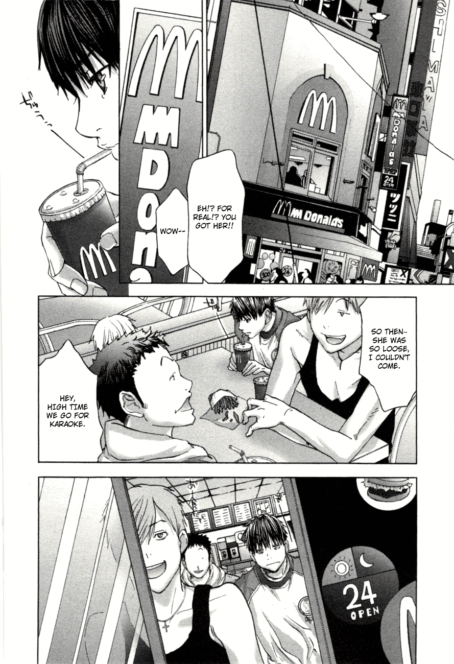 /Blush-DC: Himitsu chapter 1 page 17