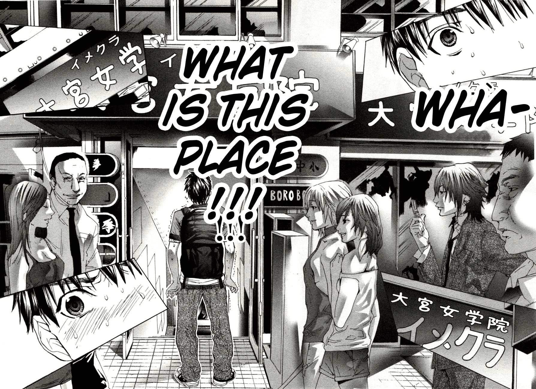 /Blush-DC: Himitsu chapter 1 page 21